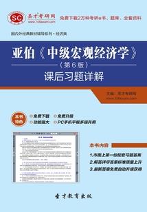 EXO之我家女主播