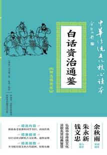 找个老公好过年
