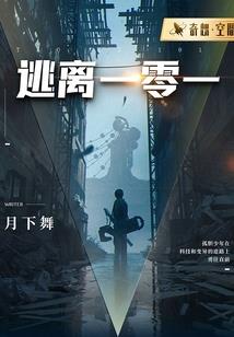 deity未来之梦