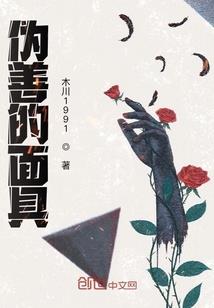 驭鬼王爷是红颜