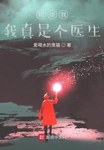 装神