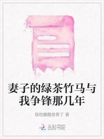异界系统之鬼剑