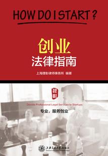宋末群侠传
