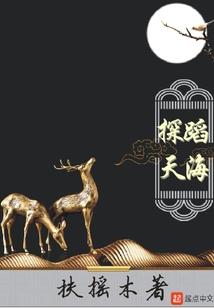 洛少绝宠：我的心我的命都给你