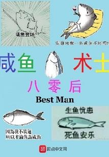心葬魂