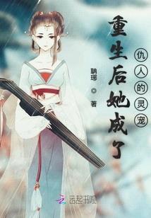 神树传