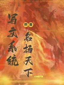 甲装解闷