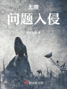 无限神格