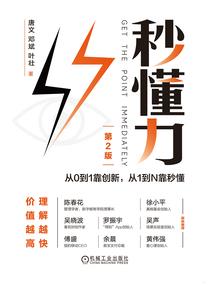 霞凰之旅