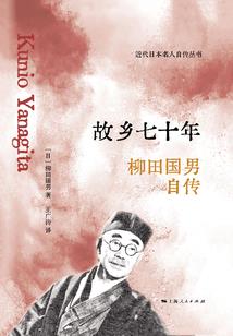 穿越之现代才女的南宋爱恋