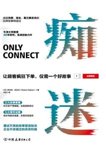 重生的归来