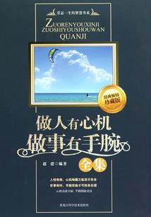 半途不废
