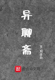 横扫星空