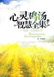 时光微微好