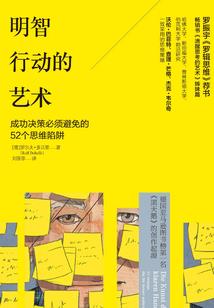秒杀王