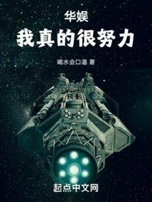 地球正忽悠着你