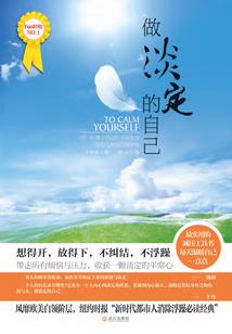 逆天五步曲