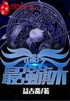 挣途