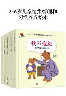 迟到了很破拖
