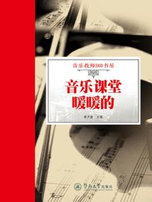 橘悦