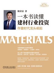 鬼王先生