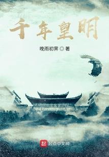 那个世界之成