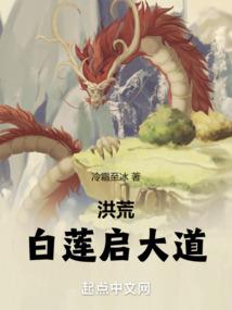 我的娘子是无常