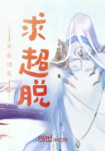 寡情王爷泼辣妃