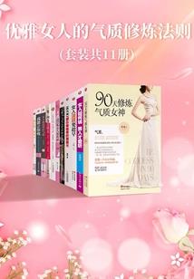倾城一梦之银丝血痕