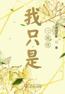 叩星诀