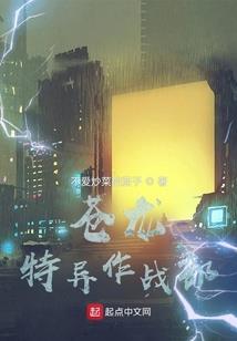 追踪地缝