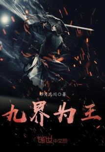 最强勾玉系统