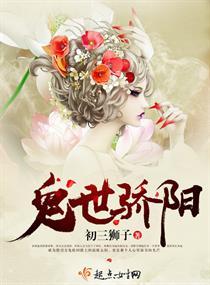 魔剑之灵