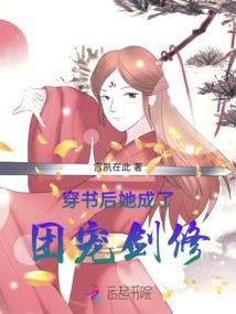幻想之秦时明月