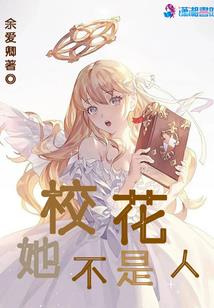 她的星星楠朋友