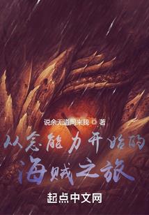 暗夜天君
