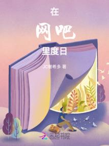 南宇漂游记