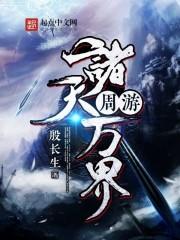 双子座之闯进你的世界