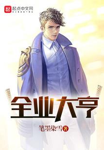 穿越变为男儿