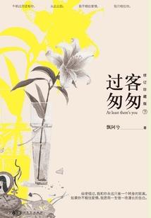 穿越之八岁女帝威震天下