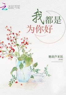 全民进化从咸鱼开始