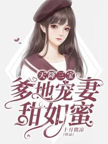 异界神魔至尊