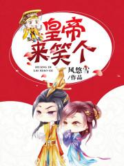 终末王座