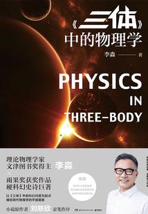 长明灯尽故人归
