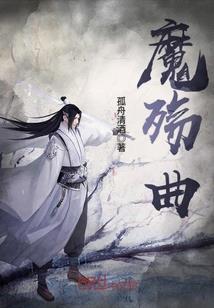 乱世妖界