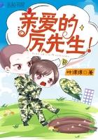 铁血龙神