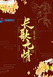 穿书之衣柜中的秘密