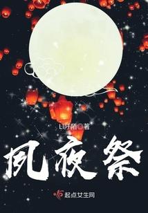 路烨裴萧然