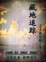 玄幻，我能融合西游洪荒人物模板