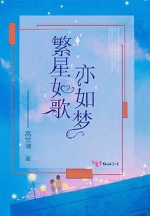 幽兰纪：舞姬王妃